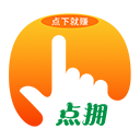点拥